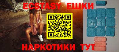 индика Татарск
