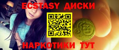 индика Татарск