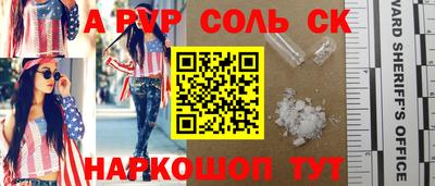 индика Татарск