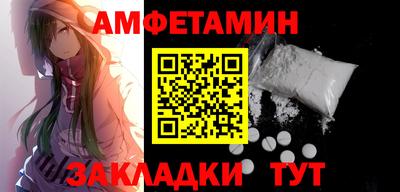 индика Татарск