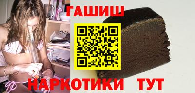 индика Татарск
