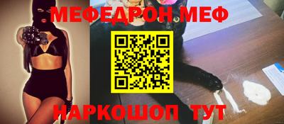 индика Татарск