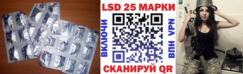 LSD-25 экстази ecstasy  omg вход  Морозовск  наркотики 