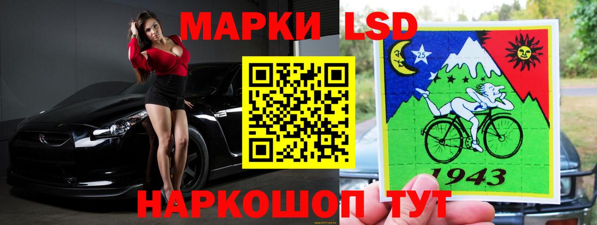 Лсд 25 экстази ecstasy Морозовск