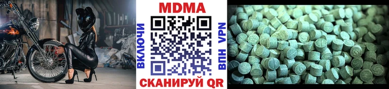 закладка  Морозовск  МДМА молли 