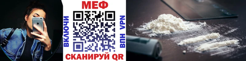 Меф 4 MMC  MEGA вход  Морозовск 