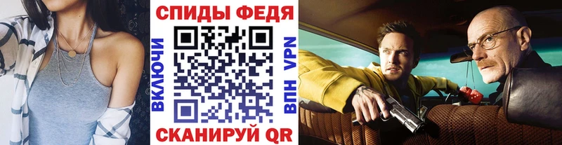 Первитин кристалл Морозовск