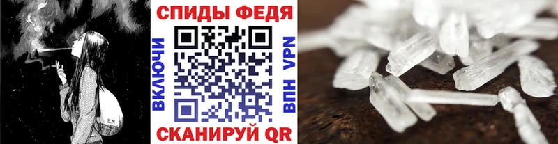 кракен   Морозовск  Метамфетамин мет 