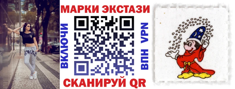 купить   Морозовск  Марки N-bome 1500мкг 