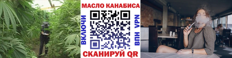 ТГК вейп  Морозовск 