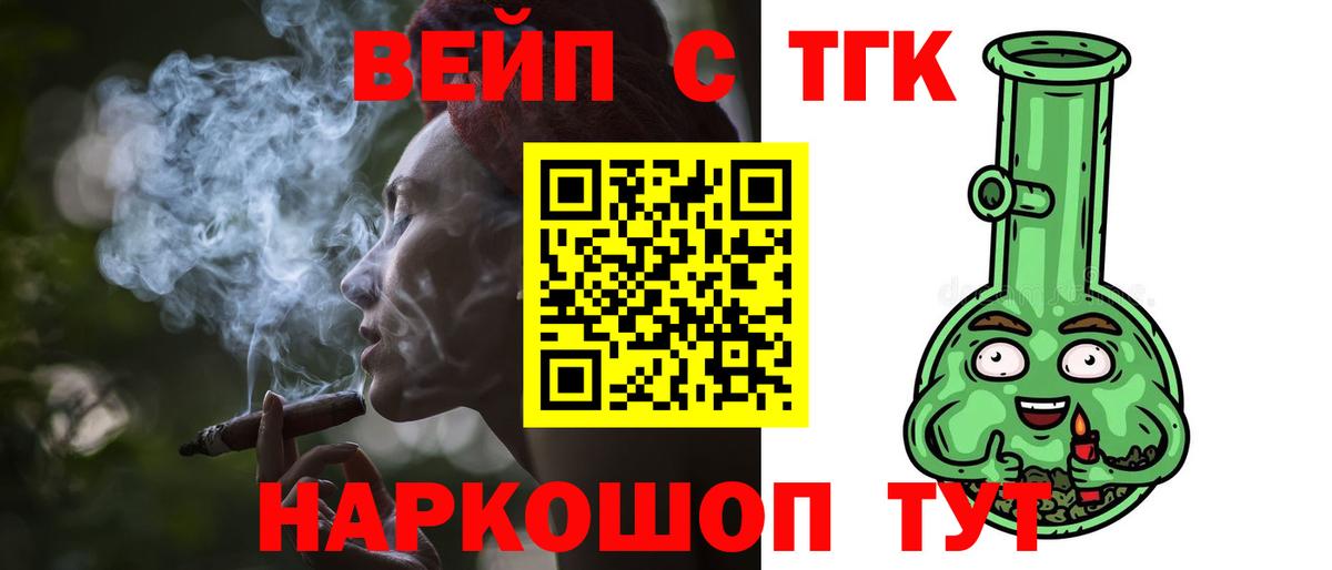 ГАШИШ Морозовск