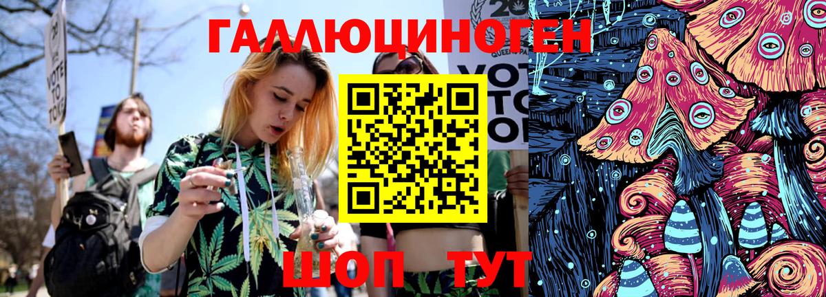Псилоцибиновые грибы мухоморы  где можно купить наркотик  Вход с VPN  Морозовск  Галлюциногенные грибы мухоморы 