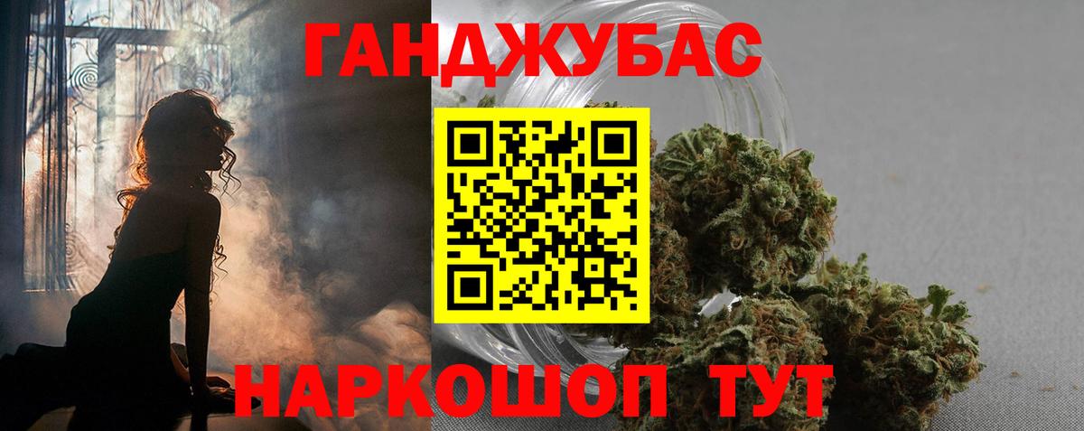 Морозовск  Канабис ГИДРОПОН  Бошки марихуана THC 21%  Канабис LSD WEED  Вход с VPN 