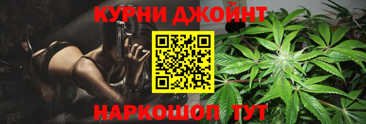 Конопля план Морозовск